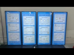 صفحه نمایش LCD TFT استرچ بار