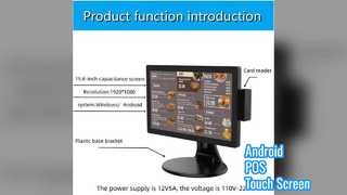 صفحه لمسی 15.6 اینچی Android POS Cash Register