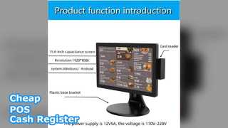 خرده فروشی اندروید 15.6 اینچی صندوق فروش POS ارزان